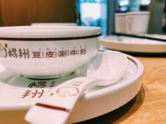 -杨翔豆皮涮牛肚(华阳城店)