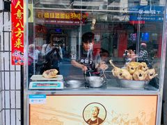 门面-肥婆兰鸡饭(西门外街店)
