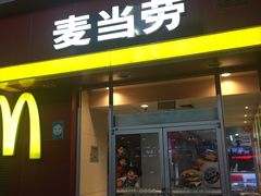 -麦当劳(西安雁塔路店)