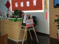 -环球雅思·ALevel·OSSD·DSE·留学英语培训学校(天河岗顶校区)
