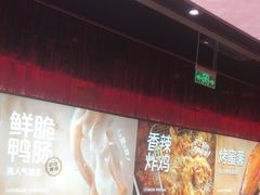 -龍歌自助小火锅(雨花台江南虹悦城店)