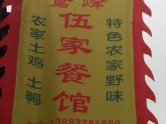 -涞滩古镇
