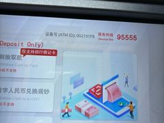 -招商银行(上海虹桥商务区支行)