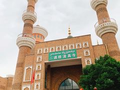-新疆国际大巴扎-二道桥清真寺