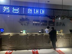 -丽池宫韩式汗蒸会馆(华灯坊店)