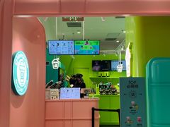 -gleeglee乐溢亦茶(合生汇店)