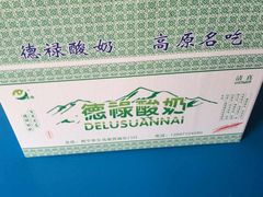 -德禄酸奶(莫家街店)