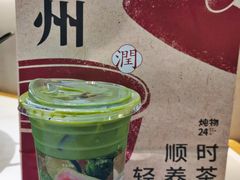 -炖物24章·顺时轻养茶(杭州大厦店)