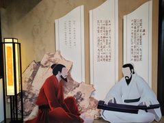 -古琴台