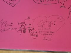 android_upload_pic-SNH48星梦剧院