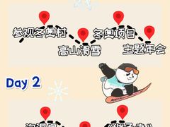 -沉浸北京·团建旅行·密室剧本杀·年会会议轰趴拓展