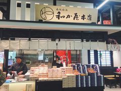 -海鮮寿司とれとれ市場