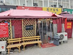 -超级大馍王肉夹馍