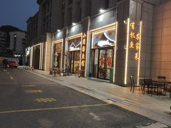 -小团圆灶台鱼·百城头牌菜(千岛湖店)