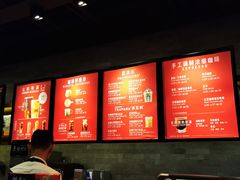 -星巴克(杭州嘉里中心4F店)