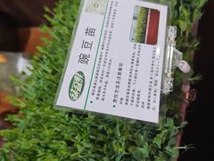 -淀里船宴(裕华东路店)