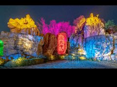 -茅山东方盐湖城景区