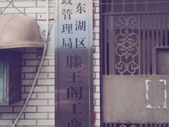 -八一南昌起义纪念塔