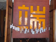 -端艾堂·SPA·艾灸(鸳鸯006店)