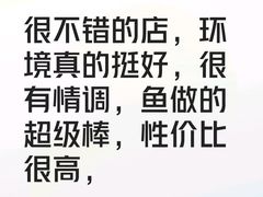 -壹鲦鱼·烤鱼·烧烤(泉城路店)