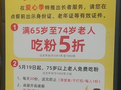 -三品王(长堽店)