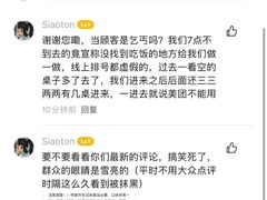 -朝族高丽火盆(长白山总店)