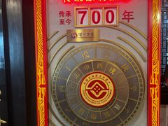 -泸州老窖景区