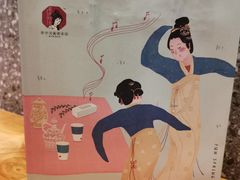 -茶颜悦色(平和堂负一楼店)
