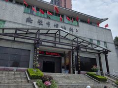 -赤壁市博物馆