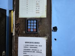 -谜盒子奇幻密室(南屏店)