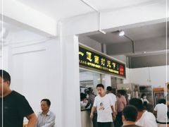 -王菊美食街·王菊面馆(总店)