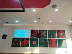-塔斯汀中国汉堡(木渎店)