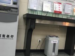 店内环境-招商银行(北京自贸试验区商务中心区支行)