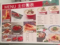 -武圣羊汤(武圣路店)