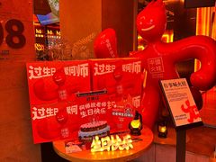 -何师烧烤Pro ·小龙虾·江湖川菜·精酿啤酒(太古里店)