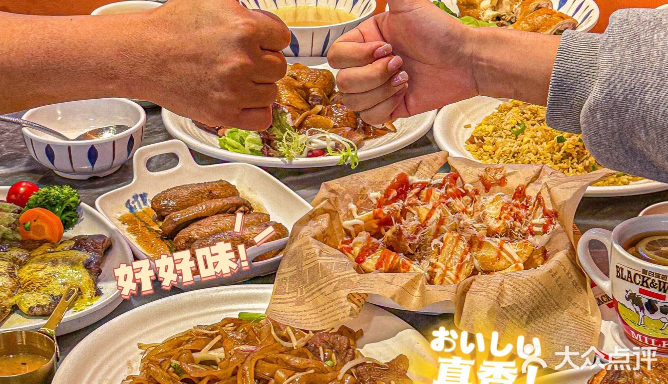 在东莞🔥本地人都爱来的茶餐厅🥢照饮照食💯