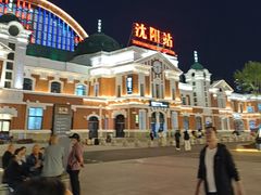 -沈阳站