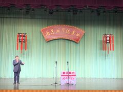 -周末相声俱乐部