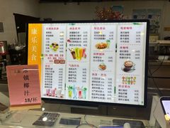 -康乐(滨江道店)