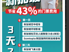 -滨海湾金沙购物商场