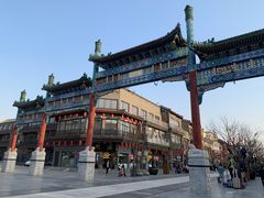 -北京前门大栅栏