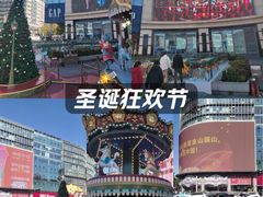-杭州湖滨in77