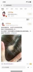 -LJOY丽锦造型·烫发染发