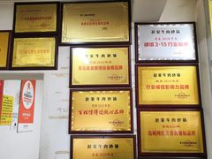 -赵家牛肉砂锅(台西三路店)