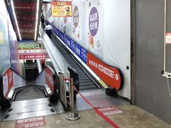 -物美大卖场(玉蜓桥店)