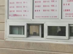 -丰台花园