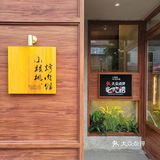 武汉新店|汉街必打卡国潮烤肉馆 味道绝了❗