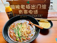 -豆爺小面(朱雀店)