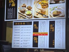 -功牛泉州牛肉小吃(崇武店)