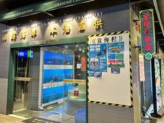 -禄婶鸡煲·打边炉